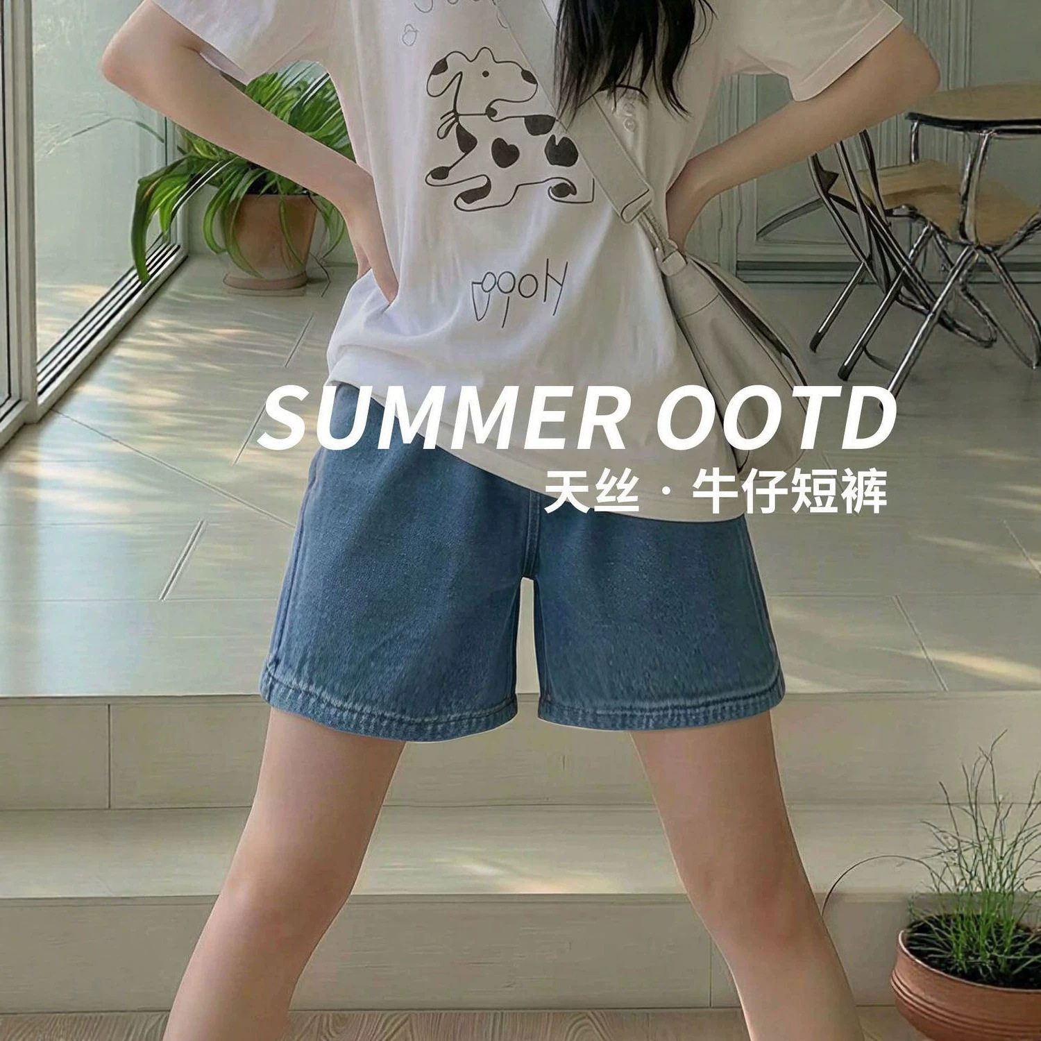 天丝牛仔短裤女夏季薄款高腰垂感百搭显瘦休闲裤子宽松阔腿五分裤