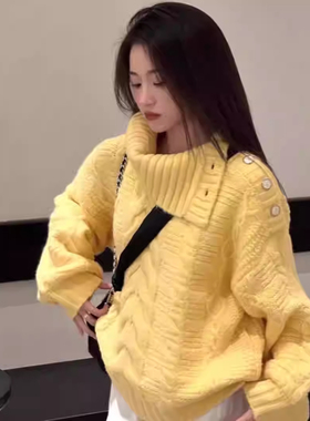 温柔慵懒风黄色翻领毛衣女加厚软糯麻花针织衫套头毛衣