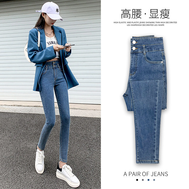 牛仔裤女春秋2026新款季高腰显瘦蓝色小个子紧身小脚修身铅笔裤子