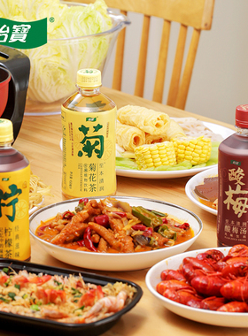 【TK】怡宝至本清润酸梅汤/炖梨450ml*15瓶饮料饮品