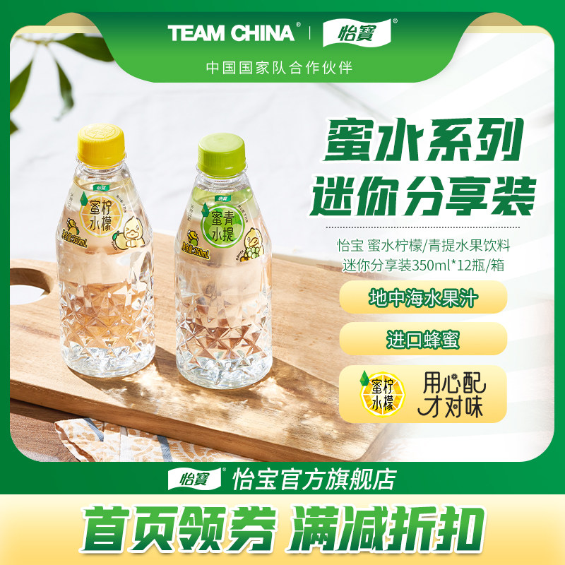 ��TK��������ˮ����350ml*12������Ʒ��ˮ����350ml*12ƿ���� 26.5Ԫ