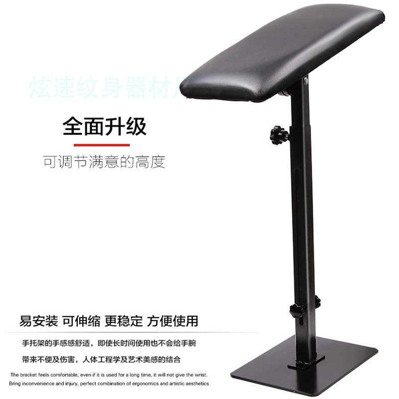 纹身手托架手臂支撑纹身架子支架纹身椅子纹身手臂托架器材包邮