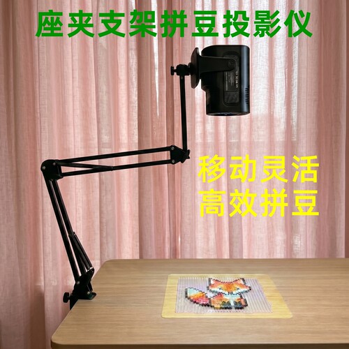 智能拼豆投影仪哪里亮拼哪里