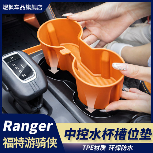 r水杯垫储物盒充电防尘降噪垫