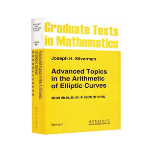 【出版社官方自营】【GTM151】椭圆曲线算术中的高等论题 英文版 Advanced Topics in the Arithmetic of Elliptic Curves  数理化