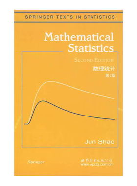 【出版社官方自营】数理统计 第2版 英文版（ 美）邵 马尔科夫链 蒙特卡罗方法 半参数模型与方法 统计 广义估计方程和自助法