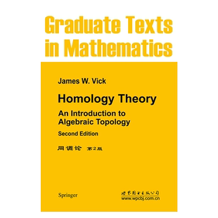 2nd 社官方自营 Homology 第2版 Topology ed. Algebraic 同调论 Introduction 数理化精品 英文版 Theory 出版