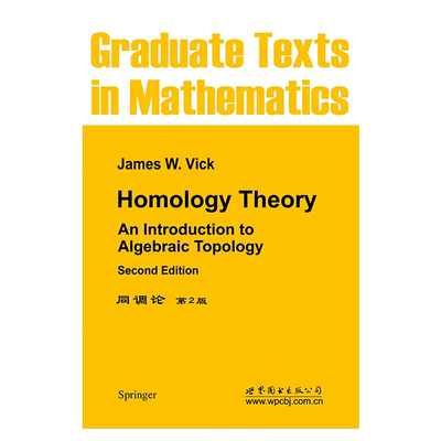 【GTM145】同调论 第2版 Homology Theory: An Introduction to Algebraic Topology 2nd ed. 英文版 数理化精品 出版社官方自营