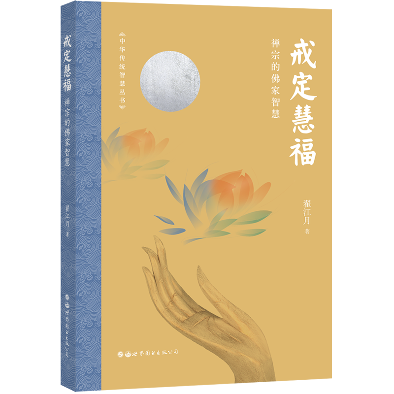 让智慧光芒穿透历史 让思想价值跨越时空
