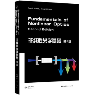 【出版社官方自营】非线性光学基础 第2版 英文版 Fundamentals of Nonlinear Optics 2nd Edition
