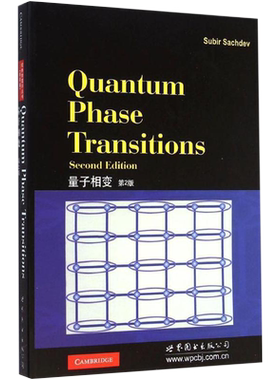 【出版社官方自营】量子相变 第2版 （美）Subir Sachdev(S. 萨奇德夫) 英文版