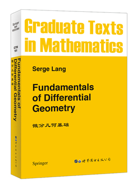 【出版社官方自营】【GTM191】微分几何基础 英文版 Fundamentals of Differential Geometry 数理化精品