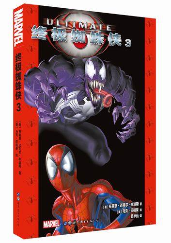 每个人都是蜘蛛侠！