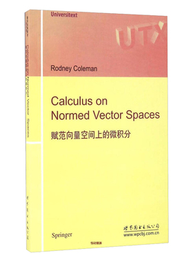 【出版社官方自营】赋范向量空间上的微积分 英文版（法）Rodney Coleman（R.科尔曼）