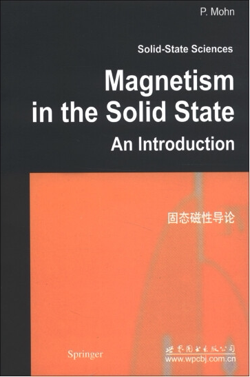 【出版社官方自营】固态磁性导论 英文版