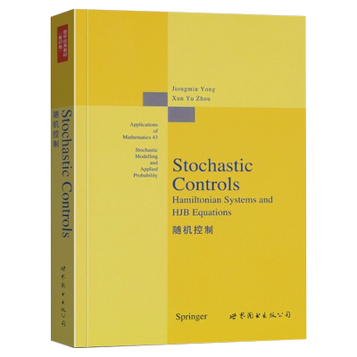 【出版社官方自营】随机控制  英文版 Jiongmin Yong（雍炯敏）