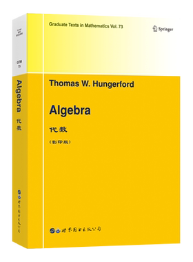 【出版社官方自营】GTM73 代数  英文版（美）T.W.亨格福德（Thomas W. Hungerford）代数 数学 世图科技 线性代数