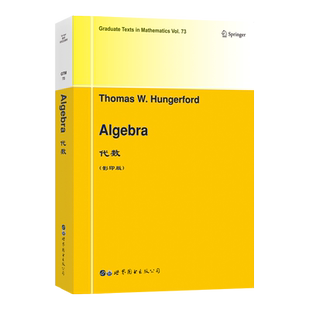 【出版社官方自营】GTM73 代数  英文版（美）T.W.亨格福德（Thomas W. Hungerford）代数 数学 世图科技 线性代数