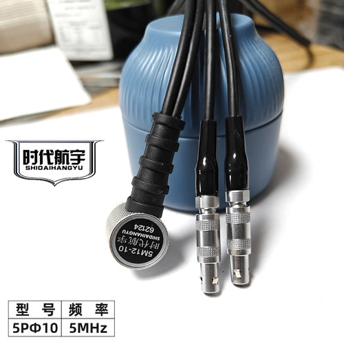 超声波测厚仪探头传感器5P10/5P8/5P6/7P6/ZW高温铸铁低频高穿透