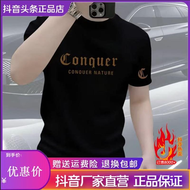 晟龙优品店纯棉男版新款潮牌短袖打底衫时尚百搭圆领男上衣T恤
