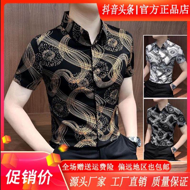 澜阙服饰Amphelisia2026新款花衬衫短袖男款时尚烟花修身休闲衬衣