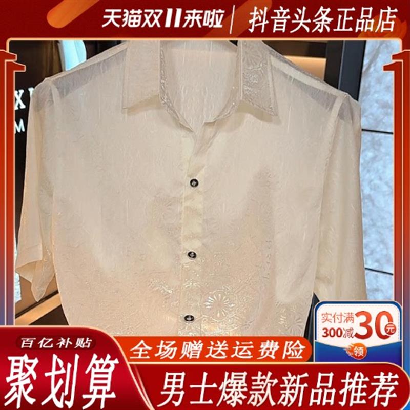 千里马轻奢简约夏季专柜同款男款短袖衬衫时尚高档百搭翻领高级感