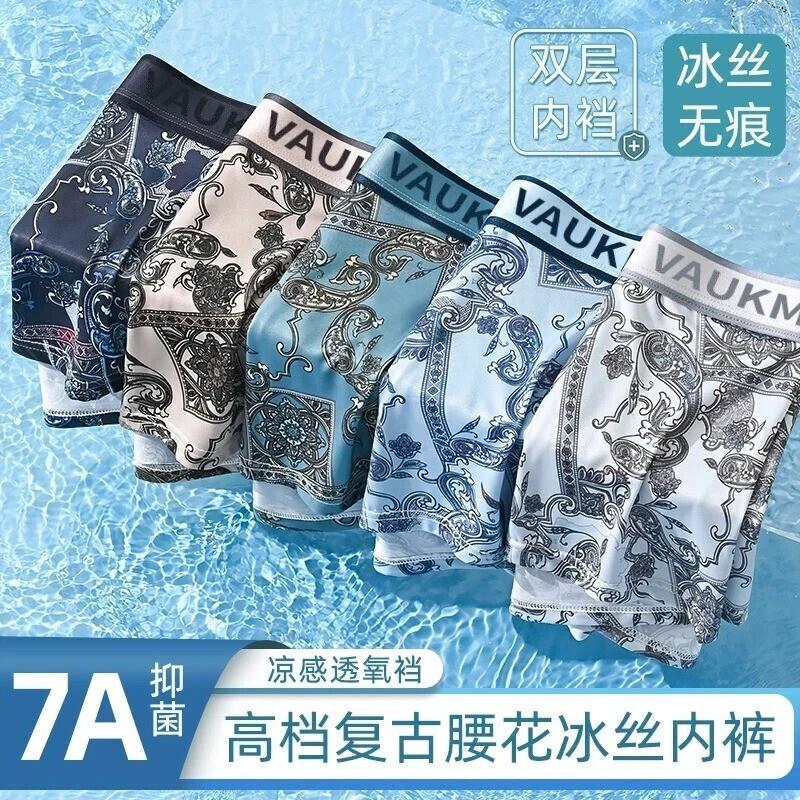 Sofe Secret柔秘复古腰花亲肤透气男平角裤四角裤内裤潮流无痕运