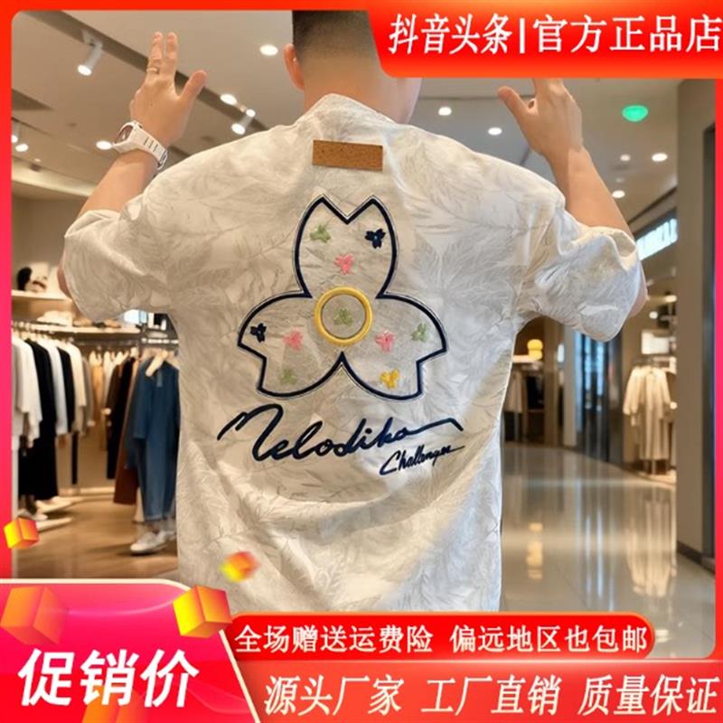 Cloud轻奢2号店2026夏季男士网红刺绣圆领短袖T恤潮牌韩版痞帅ins
