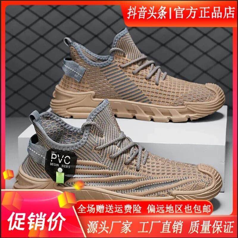 朴云甄选2025夏季男鞋时尚潮流板鞋一脚蹬软底软皮休闲远动低帮鞋