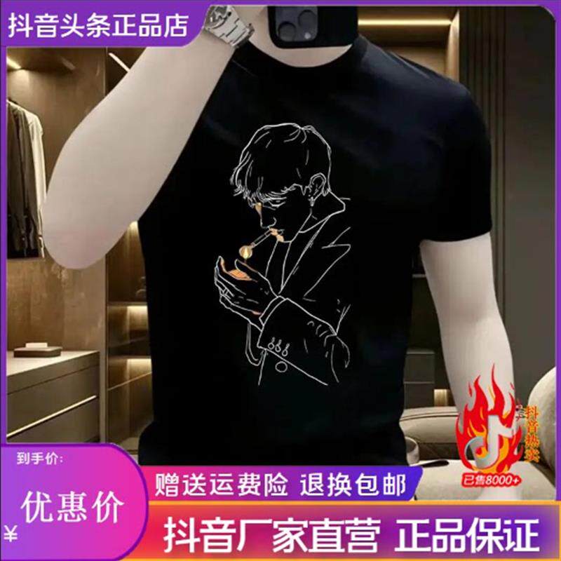 鸿博服饰百货轻奢高级感男纯棉短袖t恤夏季2026时尚半袖圆领上衣