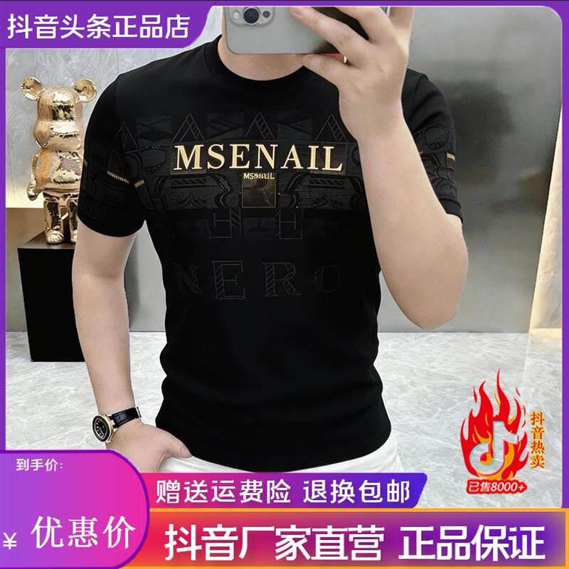 鹏然轻奢男装高档简欧男黑色时尚百搭圆领短袖T恤衫新款百搭半袖