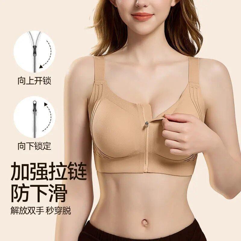 【专柜品质】新款前拉链运功防震无钢圈收副乳防下垂固定杯文胸