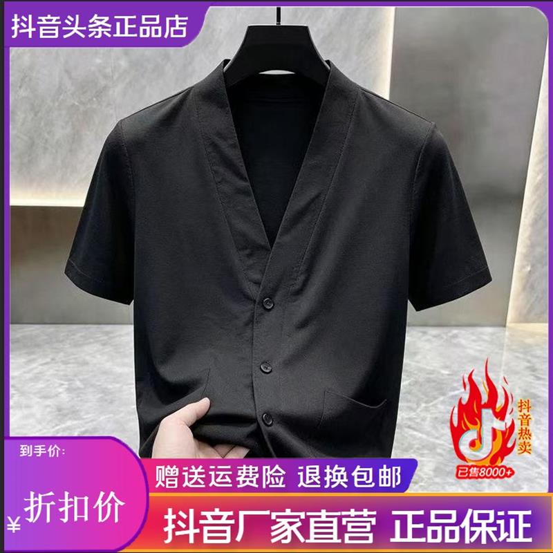 优品轻奢欧货专柜夏季新款时尚男士V领短袖衬衣休闲宽松时尚潮流