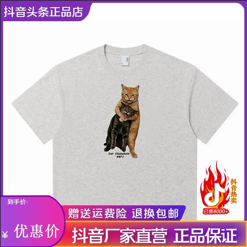青云衣阁锁喉猫凉感纯棉10A抗菌夏季t恤印花情侣短袖宽松休闲百搭