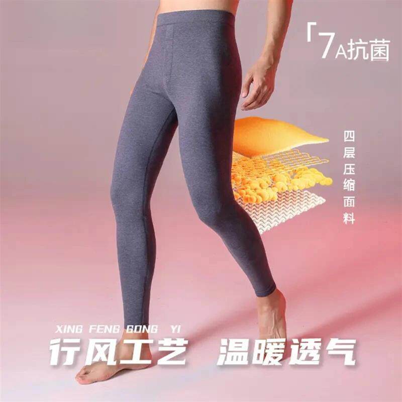 菖蒲臻选1男士保暖裤行风工艺秋冬季成人男款贴身舒适柔软