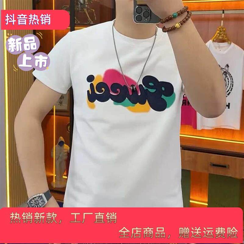 KESHUWU男装2025高档纯棉男士修身T恤打底衫半袖春夏季圆领情侣