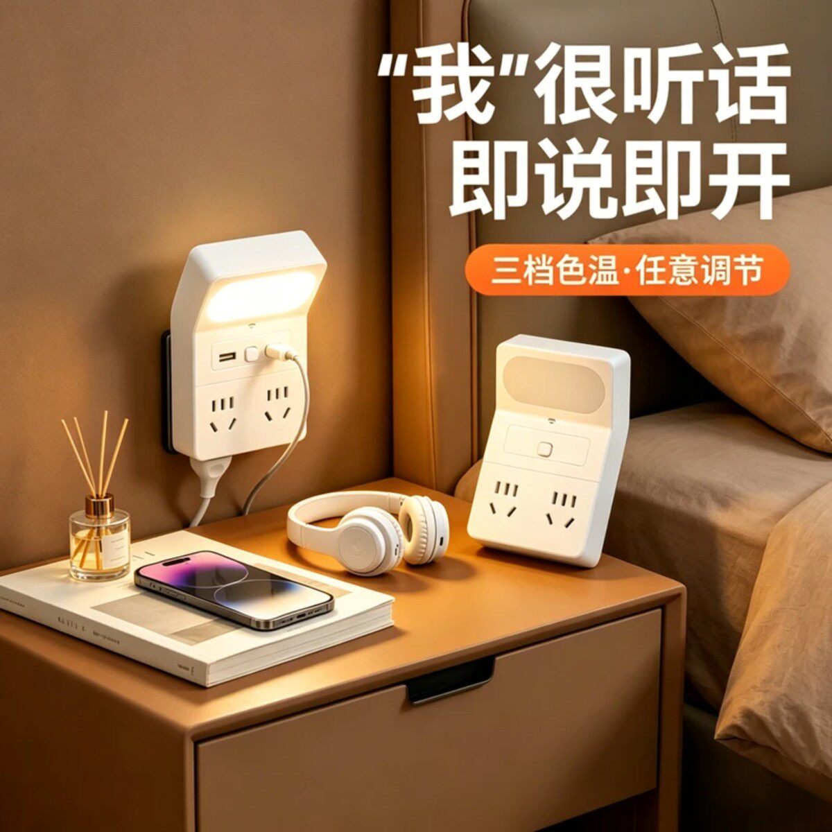 抖音高端轻奢欧货品质质选