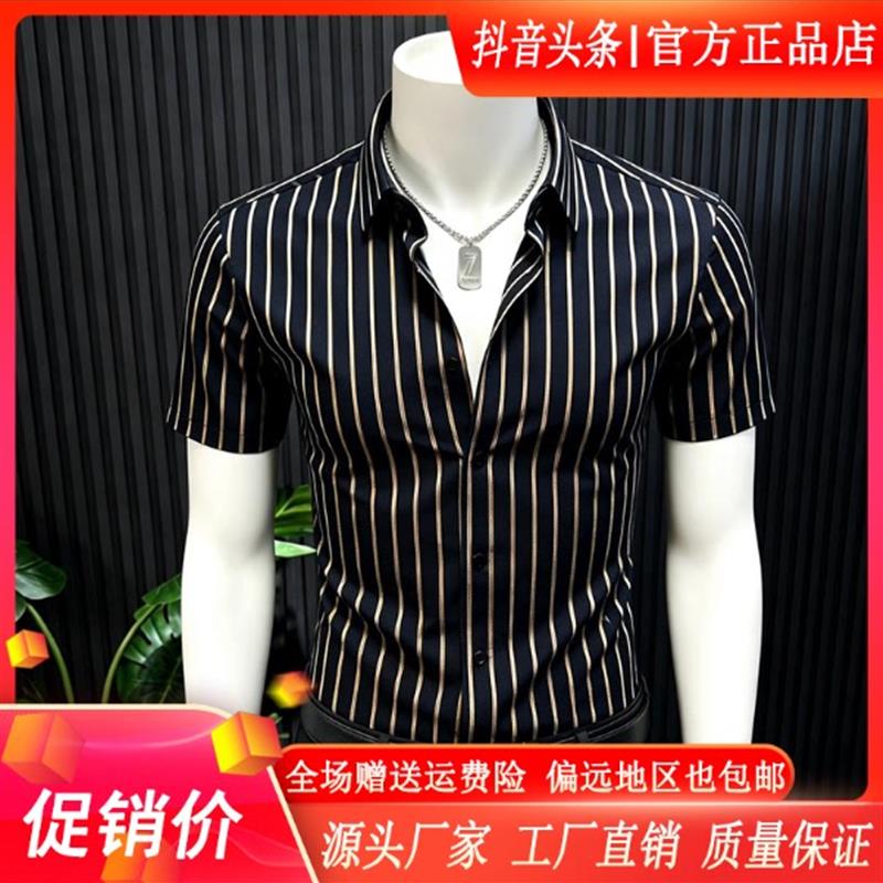 舵主衣仓LMVQ/无痕压胶弹力衬衫男款轻奢痞帅成熟风条纹商务衬衣
