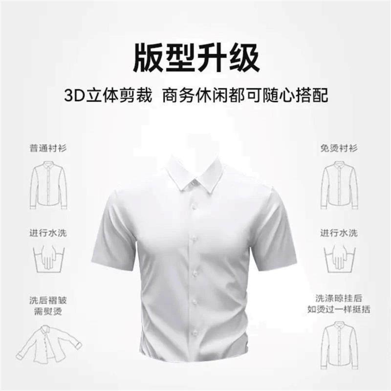 津曼精选7A抗菌桑蚕丝短袖男士衬衫高档商务休闲男装冰丝衬衫男