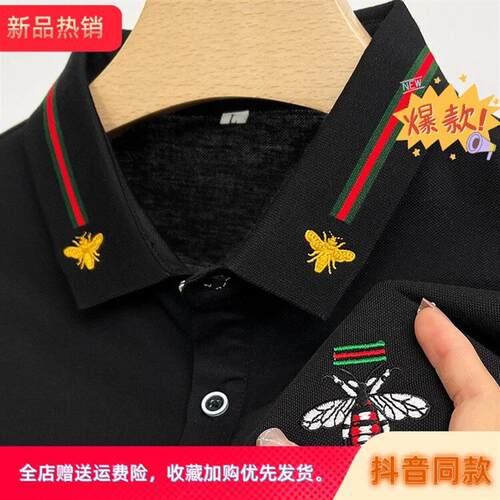 芳吖优品坊专柜轻奢品质短袖t恤高端小蜜蜂刺绣polo衫翻领商务宽