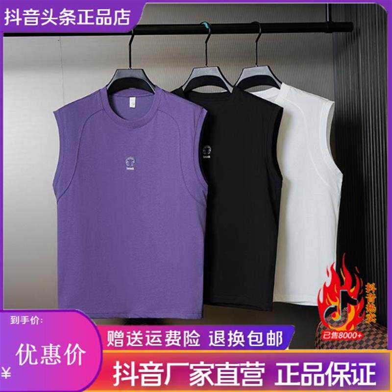绅度轩服饰LMVQ无袖t恤男夏季圆领健身篮球宽肩背心吸汗透气上衣