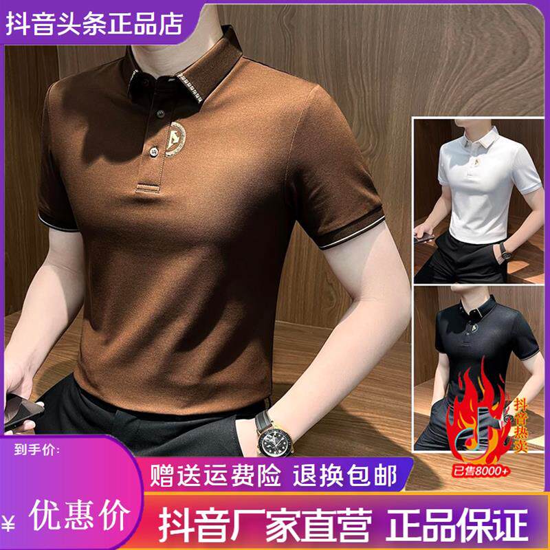路西威男装字母刺绣男polo衫夏季痞帅高级感男装时尚修身拼色短袖
