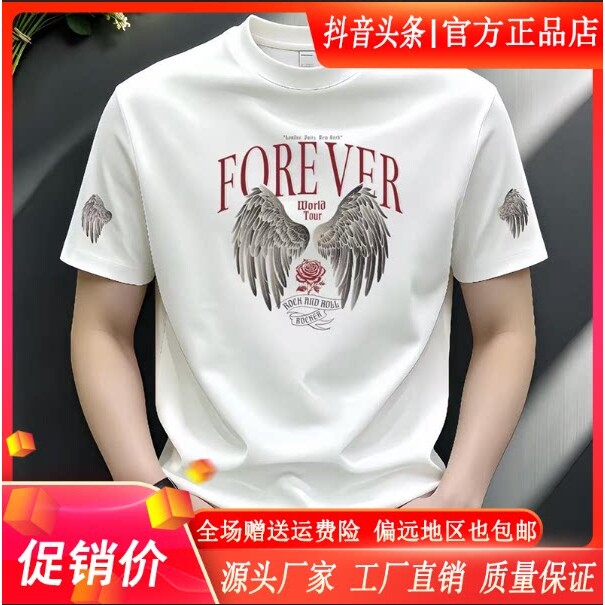 枫善服饰Amphelisia/爆款英文潮流短袖T恤上衣修身正肩轻奢圆领男