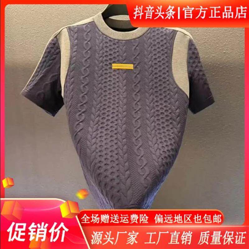 北嘉服饰设计师高级感定制2026新款轻奢潮流半袖男士圆领短袖T恤