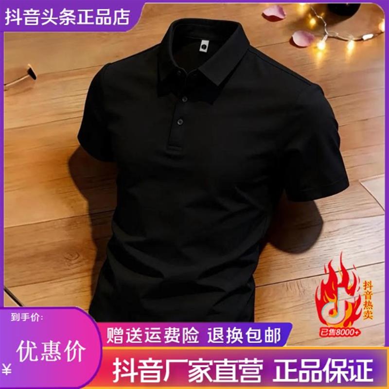 几禾轻奢极简夏季男商务polo衫休闲大码纯色短袖体恤翻领t恤半袖