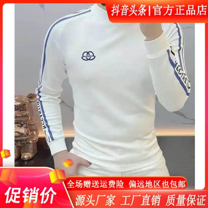 Amphelisia/2025秋冬季新款加绒男士打底衫修身弹力时尚长袖T恤