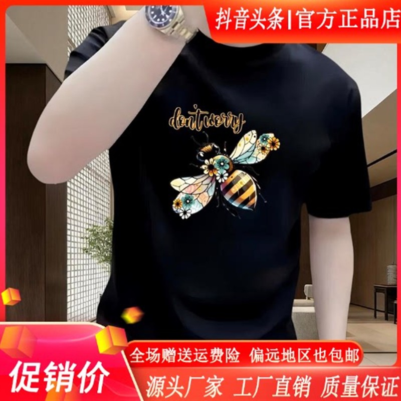 Cloud轻奢2号店冰丝超薄短袖t恤男夏季圆领ins品质印花半袖上衣