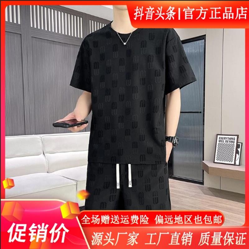 禾木轻奢严选冰丝夏季套装男款2026新款潮流休闲提花钢印短袖t恤