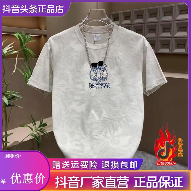 圣保蒙轻奢男装新款夏季纯棉潮牌个性印花短袖时尚休闲男圆领上衣
