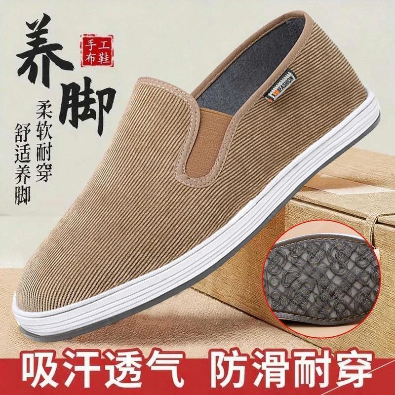 置邱源优品2老北京布鞋男透养脚千层底手工黑布鞋软底防滑中老鞋